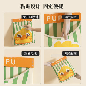 Sac de rangement mural mignon avec motif de canard pour l'organisation de la chambre des enfants, organisateur suspendu multifonctionnel en tissu non tissé - Product Image 4