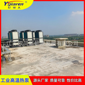 Système de chauffage de l'eau par pompe à chaleur air-eau industrielle 380V R-410A, construction métallique, économie d'énergie - Product Image 2