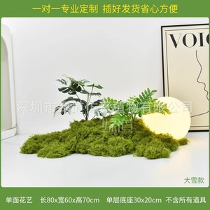 Plante Artificielle Greenway pour Aménagement Paysager, Base de 30cm-100cm, Décoration Florale Intérieure pour Cour, Style Champêtre - Product Image 2