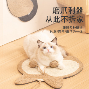 Rascador de sisal para gatos con diseño de dibujos animados, duradero, montable en pared, tapete para mascotas. - Product Image 4