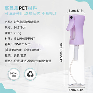 Manual Sprayer 1 Liter Colored Continuous <b>Spray</b> Bottle For Watering Flowers Makeup <b>Moisturizing</b> Hair Styling - Product Image 5