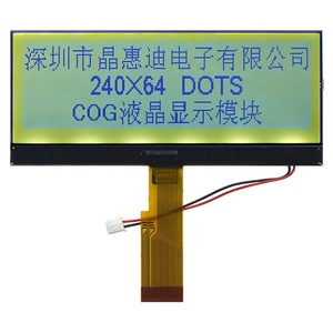 เหมาะสำหรับหน้าจอ LCD ขนาด 240x64 สีเหลืองเขียวและสีเขียว โมดูลจอ LCD แบบมีไฟพื้นหลัง JHD24064-G28PSGD-Y - Product Image 1