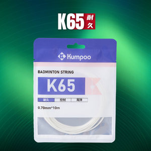 Kumpoo/Xunfeng Official Genuine Badminton Racket <strong>Strings</strong> High Elasticity <strong>Strong</strong> Durable Resistant Breakage Portable - Product Image 5