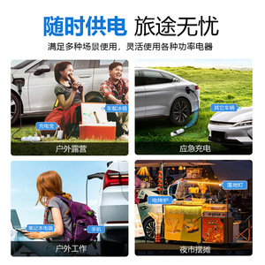 Pistola de Descarga para Automóvil Qiao Chong, 2.2kw 10A, Adaptador de Corriente Portátil para Vehículos Eléctricos, para Acampar al Aire Libre - Product Image 2