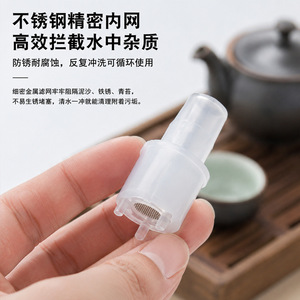 Filtro de tubo de succión de agua para mesa de té Chef Season Show, cabezal de filtro de silicona de grado alimenticio de 0.6 cm de diámetro interior para uso doméstico y de oficina - Product Image 5