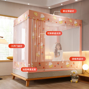 Blackout anti-poussière <span class=keywords><strong>moustiquaire</strong></span> nouveau rideau ménage intégré yourte support enfants fermeture éclair <span class=keywords><strong>moustiquaire</strong></span> - Product Image 2