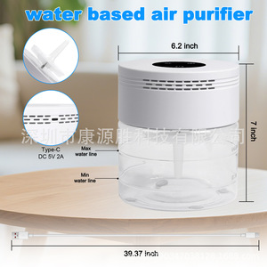 Purificateur d'air, humidificateur et diffuseur 3-en-1, 1,0-2,5 L, alimenté par USB, pour usage domestique - Product Image 2