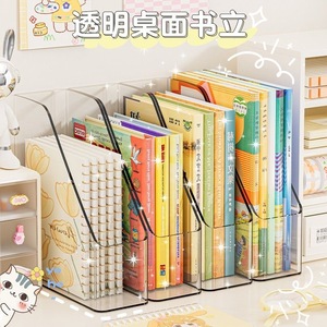 Transparent Bookend <b>File</b> Organizer A4 Desk <b>Storage</b> Rack Plastic Freestanding Single Tier Neatening Office Student Use - Product Image 3