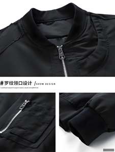 Chaqueta Universitaria de Béisbol Retro Americana |   Abrigo Unisex de Estilo Piloto con Capucha y Corte Holgado |   Cortavientos Transpirable para Otoño - Product Image 4