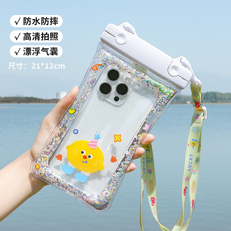Happy Haibao Quicksand Edition, Double Buckle Fabric Cord Upgrade