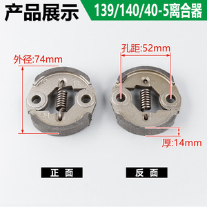 Envío Directo, En Stock: Piezas Universales Giratorias 58 para Motosierra 40-5, Cortacésped, Desbrozadora, Recortadora de Maleza y Sierra de Corte - Product Image 2