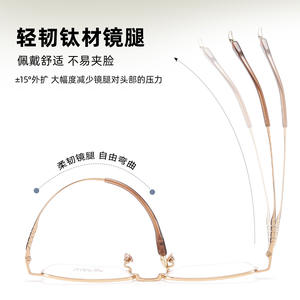 Monturas de Gafas de Titanio Danyang, Rectangulares, Media Montura 6273, Ligeras, Unisex, Lentes de Resina - Product Image 2