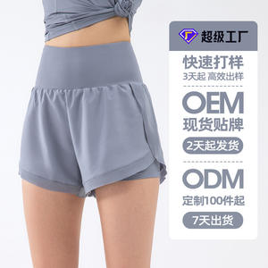 Pantalon de yoga taille haute personnalisable pour femmes, short de fitness à patchwork d'été, pantalon de fitness anti-exposition à coupe ample - Product Image 6