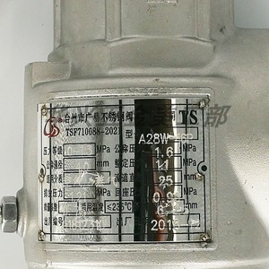 Válvula de Seguridad de Acero Inoxidable A28W-16P de 40 mm y 1.10 Mpa, Válvula de Alivio de Presión de Elevación Completa para Vapor y Aire - Product Image 2