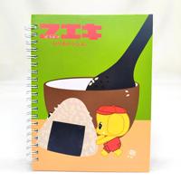 Cuadernos Personalizados de Hojas Sueltas B5, Papel Estampado en Relieve, Estilo Bonito y Atractivo para Estudiantes, Diario con Páginas de Color