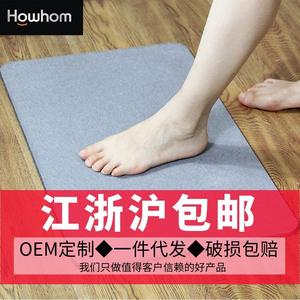 แผ่นรองอาบน้ำดินไดอะตอมเมียธรรมชาติ รูปทรงสี่เหลี่ยมผืนผ้า กันลื่น ซึมซับน้ำได้ดี แห้งเร็ว สำหรับใช้ในบ้าน ทางเข้าบ้าน ห้องน้ำ สีพื้น GZJD - Product Image 5