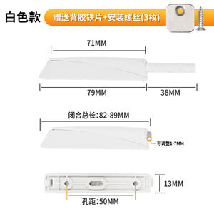 Fonction d'amortissement magnétique Rebondisseur pour porte dissimulée, tiroir escamotable, pressage pour entrepôts, hôtels, armoires cachées non percées - Product Image 5