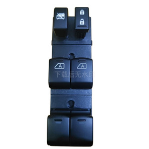 Interruptor de Elevalunas Eléctrico para Nissan Altima 25401-ZN50C, Botón de Control de Ventanas Eléctricas de 12V, Compatible con Modelos 07-12 - Product Image 1