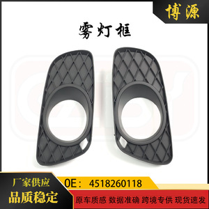 Grille de calandre avant pour feux antibrouillard Smart 451, noire, ABS, à clipser, 4518260118 A4518260218 - Product Image 5