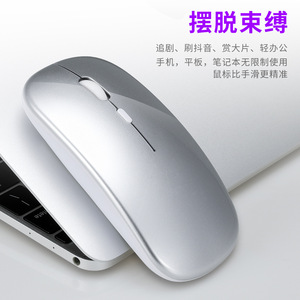 Thunderwolf Q20 Slim <b>Wireless</b> <b>Mouse</b> 3 Buttons 2.4G Dual Mode <b>Rechargeable</b> For Laptop Computer - Product Image 3
