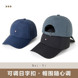 Casquette de baseball pour femme, maille respirante, protection solaire, sports de plein air, noir - Product Image 5