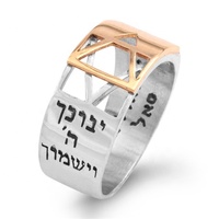 Yiwu Aceon Edelstahl Priester Segen Gold und Silber Davidstern Neueste Herren breit gestempelt hebräischen Text Ring