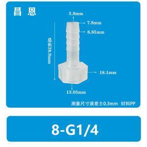 Conector de Manguera de Plástico en Forma de Pagoda, Rosca Interna de 1/4-3 G3/8, Resistente a Altas Temperaturas, de 3 Puntos, Interno, Otros - Product Image 5