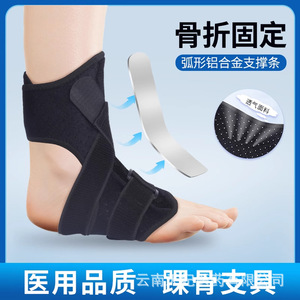 Attelle de soutien de la cheville, taille unique, protection respirante pour adultes, unisexe, course à pied, sports - Product Image 4