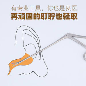 Pinces professionnelles pour le nettoyage des oreilles en acier inoxydable 304, types courts et longs, pour l'élimination du cérumen, usage ORL - Product Image 4