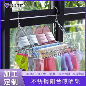 Kaiwang Stainless Steel Balcony Sock Rack 100 Clips Standing Rust Resistant Clothes Organizer Drying Rack - Product Image 4