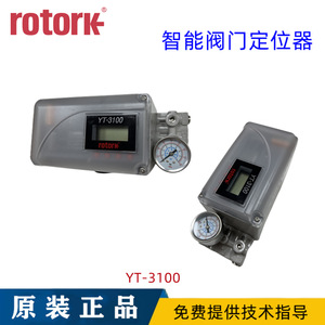 Posicionador de Válvulas Inteligente YTC/ROTORK YT-3100 YT-3100R YT-3100L, Válvulas de Control de Alta Tecnología de Corea - Product Image 2