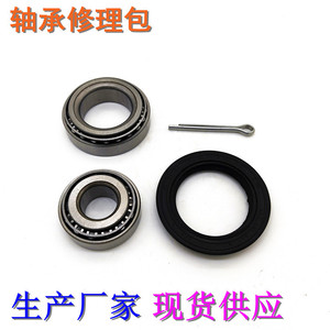 VKBA82651703 4A000 <b>Wheel</b> Hub Bearing Repair Kit 68x68x20mm For Modern Jinbei Jianghuai <b>Replacement</b> - Product Image 4
