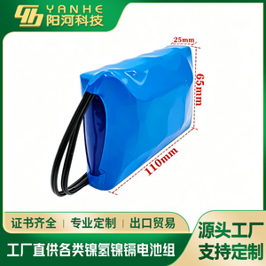Polenghi 24V 3600-5000mAh 18650แบตเตอรี่ลิเธียมไอออนพร้อมสกูตเตอร์จักรยานไฟฟ้า BMS - Product Image 5
