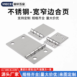 Charnière en acier inoxydable Mece à bord large et étroit, 2 pouces, robuste, pour porte et fenêtre - Product Image 5