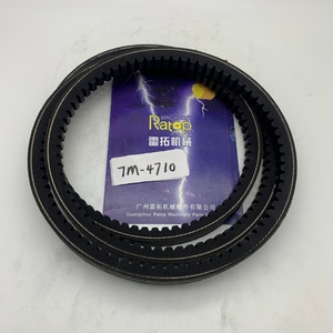 สายพานคุณภาพดีรุ่น7M4710 7M-4710สำหรับเครื่องยนต์รถขุด3306 3126B 3176B อะไหล่เครื่องยนต์ - Product Image 3