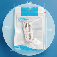 Durable Data Cable USB Neutral Reusable BOPP+CPP Plastic Self-Sealing Zipper Top Gift Craft Packaging Bag Mobile Phone