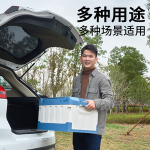 Car Storage Box 70L Waterproof Pressure Resistant Folding Trunk Organizer For Car Home Camping - Product Image 4