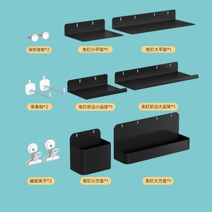 <b>Wall</b> <b>Mounted</b> Storage Shelves Set With Hooks And Boxes Punch Free For Entryway Organization - Product Image 5