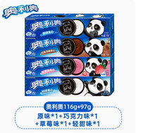 Galletas Oreo de 97g, las Más Vendidas, con Sabor a Chocolate, Fruta Dulce y Azúcar, Bocadillos Exóticos para Niños