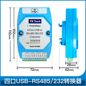 YN4561 Convertidor Serial USB a RS485/RS422/RS232/TTL 6 en 1 |   Adaptador de puerto COM virtual multiprotocolo 6 en 1 USB a serie W844 - Product Image 3