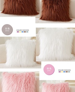 Fundas decorativas para el hogar de piel de oveja, cómodo cojín de piel sintética mongol, cojines esponjosos y almohadas para sillas de sofá - Product Image 5
