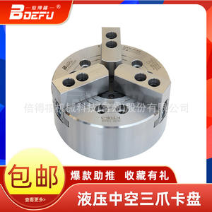 Mandril Hidráulico de Tres Mordazas Betterfos KT12 3 250mm de Acero de Alta Precisión para Automoción - Product Image 4