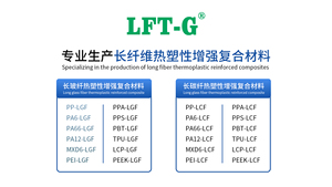 พลาสติกคาร์บอนไฟเบอร์ยาว20กก. พอลิเมอร์สำหรับชิ้นส่วนยานยนต์อวกาศ - Product Image 6