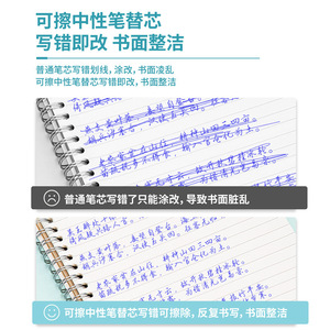 Deli GT6 <b>Erasable</b> Gel <b>Pen</b> 0.5mm Full Needle Blue Ink For School Office Use - Product Image 2