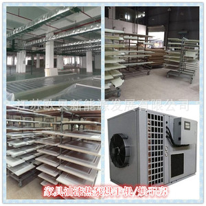 Équipement de séchage par pompe à chaleur air-eau pour panneaux isolants 2000W 380V, commande PLC, fabrication Jiangsu - Product Image 2