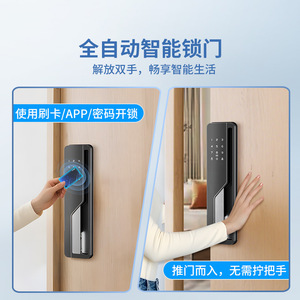 ระบบล็อคอัจฉริยะ Rixiang พร้อมรหัสผ่าน วัสดุอลูมิเนียมอัลลอยด์ สำหรับอพาร์ทเมนท์ โรงแรม บ้านพัก  ระบบจัดการแบบรวมศูนย์  ใช้บัตร IC สำหรับเข้าออก - Product Image 4