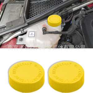 Tapa del depósito de refrigerante 21712-79900 para vehículos Infiniti Nissan, pieza de repuesto de plástico - Product Image 5