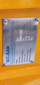 SOOSAN SB100 HYDRAULIC BREAKER CUERPO PRINCIPAL DISPONIBLE CON CARACTERÍSTICAS ESTÁNDAR Y DOCE MESES DE GARANTÍA - Product Image 2