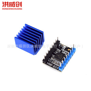 Placa controladora de motor paso a paso Tmc2208, 2A, 6,3 V-50 V, funcionamiento silencioso para impresora 3D HW-659 - Product Image 2