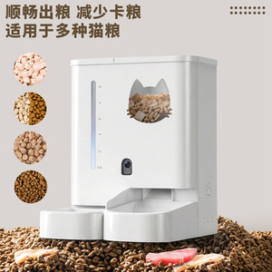 เครื่องให้อาหารสัตว์เลี้ยงอัตโนมัติพร้อมกล้องสำหรับแมวและสุนัข 3 ลิตร พร้อมเครื่องจ่ายน้ำ ควบคุมผ่านแอปอัจฉริยะ ดีไซน์ถอดประกอบได้ ปลั๊กแบบ US - Product Image 3